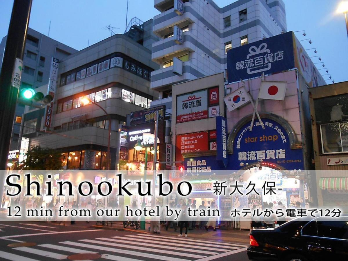 Abest Meguro / Vacation 71400 Präfektur Tokio