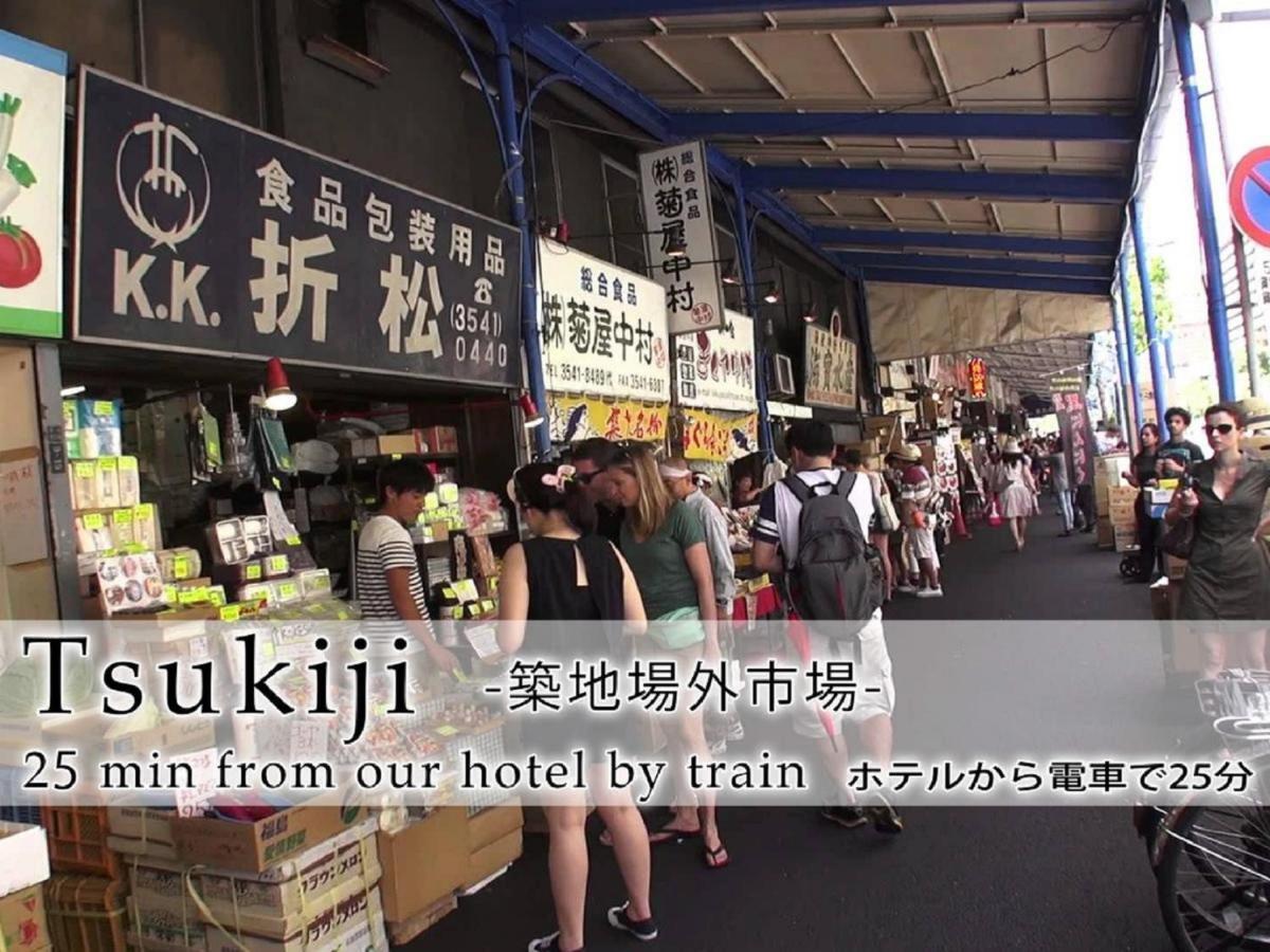 Hotel Abest Meguro / Vacation 71400 Präfektur Tokio