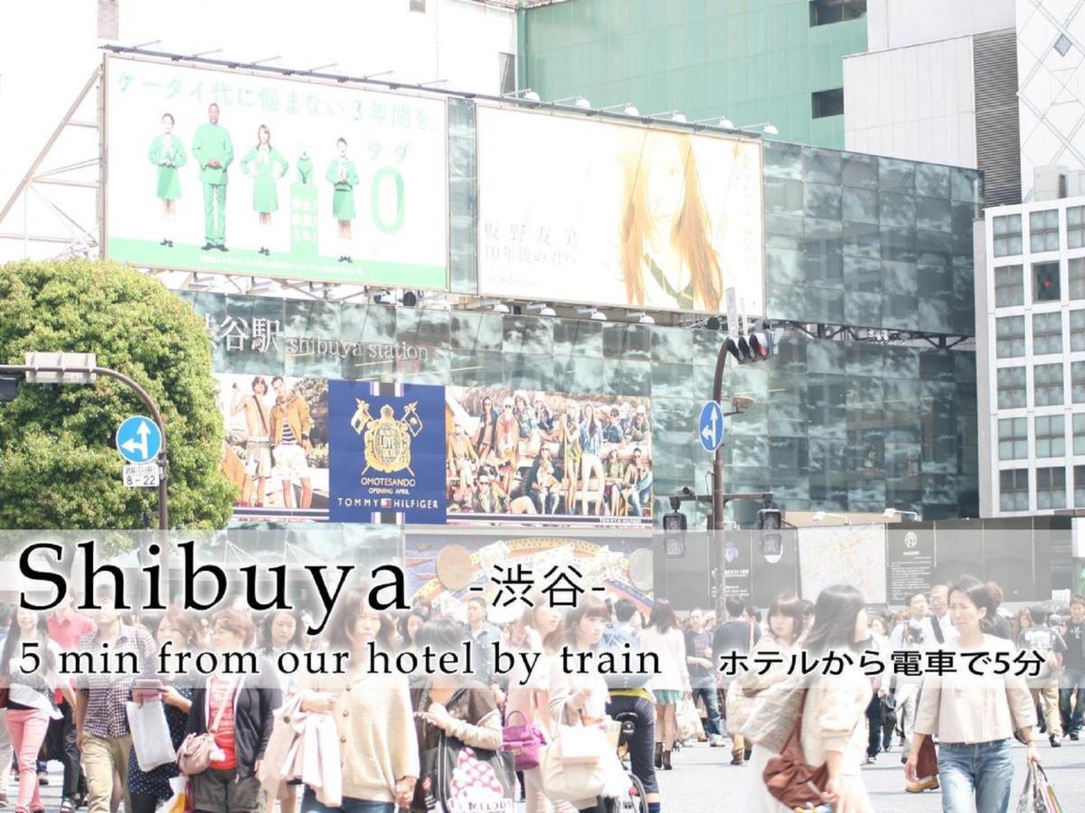 Hotel Abest Meguro / Vacation 71400 Tokio