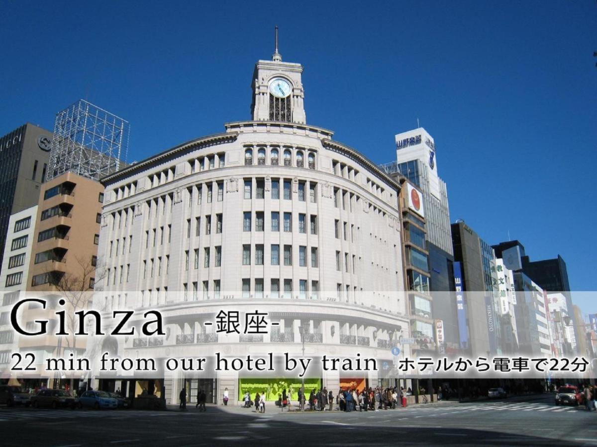 Abest Meguro / Vacation 71400 Tokio